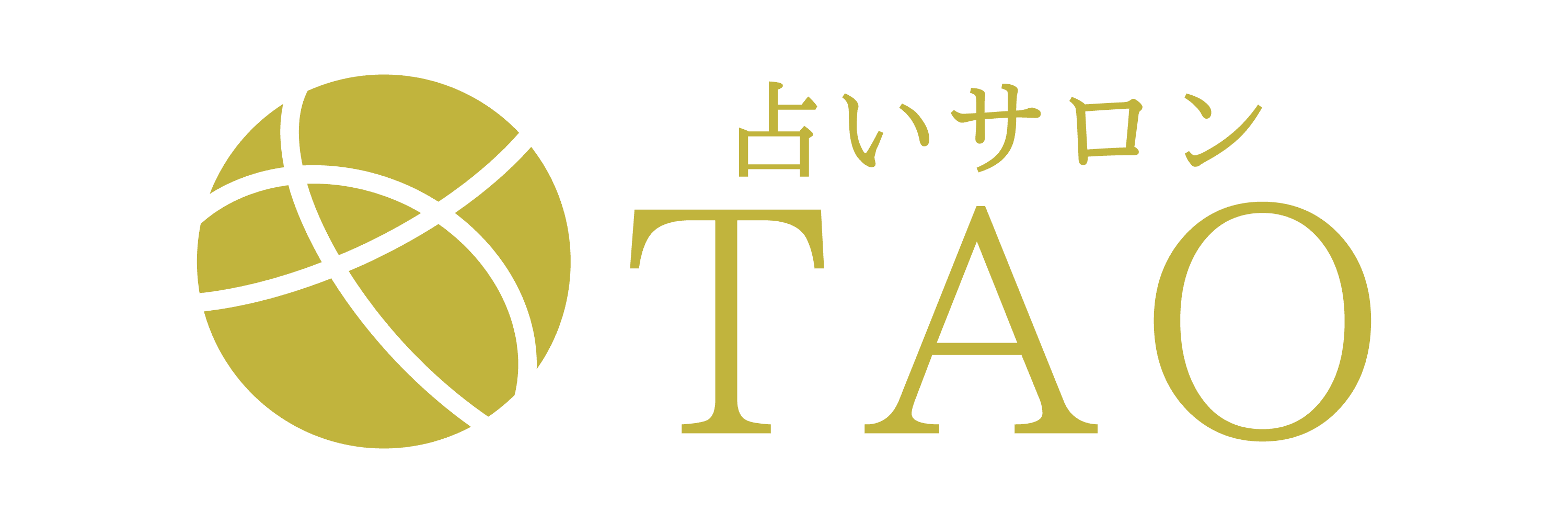 占いサロン TAO 自由が丘